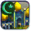 Islamic Grand Mosque