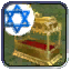 Jewish Reliquary