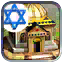 Jewish Synagogue
